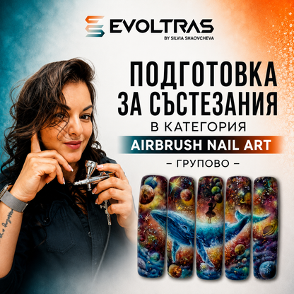 Preparation for Competitions in the Airbrush Nail Art Category – Group